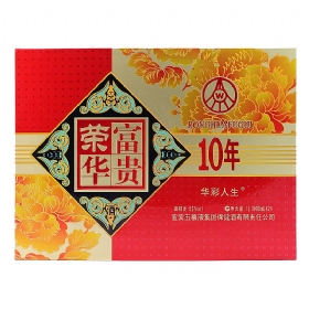 ����Һ10���ٻ�����52��500���������װ��