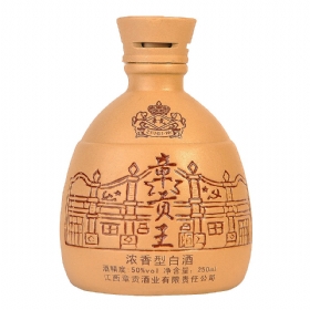 �¹������μ����50��250����