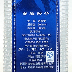 ������ѩ����50��500����