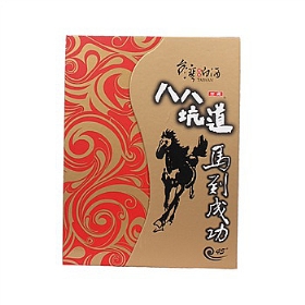 �˰˿ӵ������ɹ�45��600�������Ѳظ߼������װ��