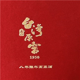 ������ɽ����52��500������ԭҤ�����������ƣ�