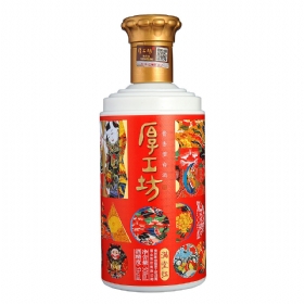 �񹤷�53��500���������ú죩