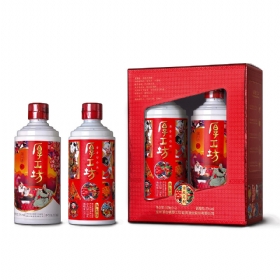 �񹤷����ú�53��100������ϲ�����װ��˫ƿ��