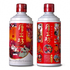 �񹤷����ú�53��100������ϲ�����װ��˫ƿ��