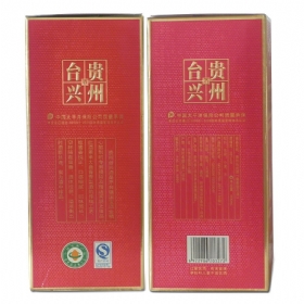 ��������̨��53��500��������Ʒ��