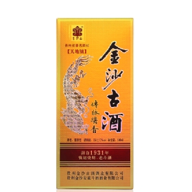 ��ɳ�ž�52��500��������غ���ƿװ��