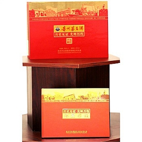 ę́��Ʒ��53��500��������ʷ��֤������� ��У�