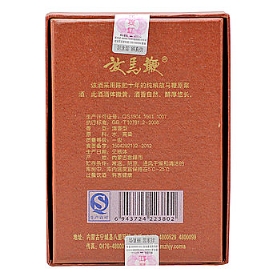 ������68��230��������ɫƤ�������棩