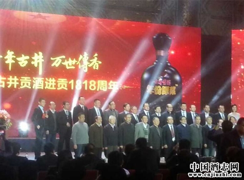 古井贡进贡1818年封坛定制,国宝级窖首开先河