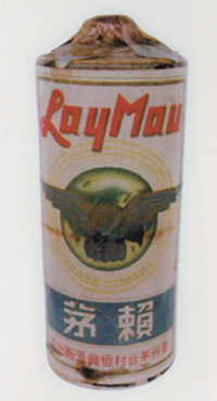 ��é�ƣ�ę́�Ƶ�ǰ��֮һ���ڻ�é��������