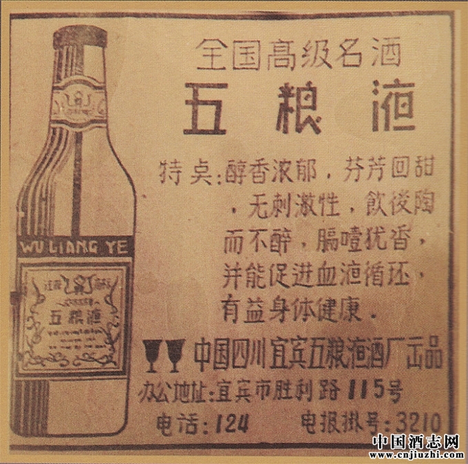 1959�걨ֽ�ϵ��ص�����Һ���