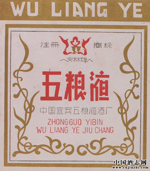 1956����1965�ꡰ�����ơ�����Һ�Ʊ�