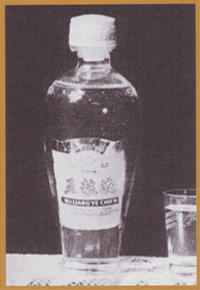 1966�������������ơ�����Һ