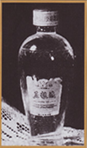 1967�������������ơ�����Һ