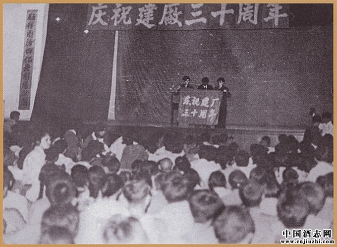 1982����ף����Һ��Ӫ����30����