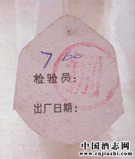 1986������Һ�ϸ�֤��ǩ