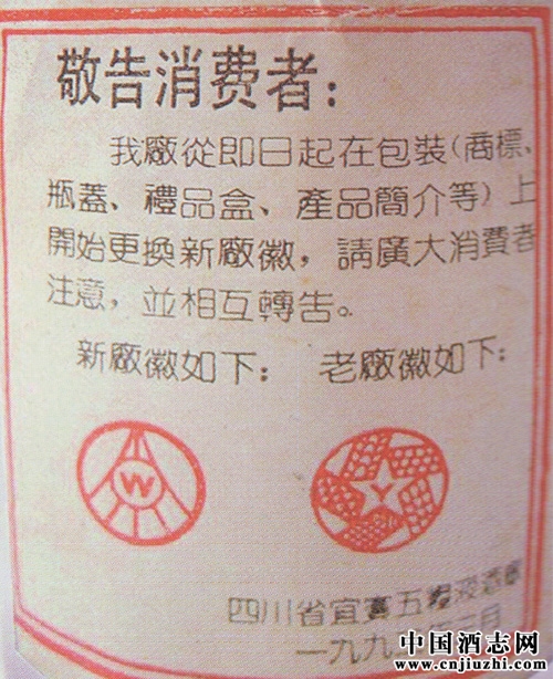 ����ݵ�����Һ���еı���ƿ��