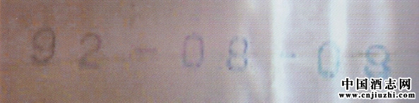 1992���ܲ�ƿ����Һ��������