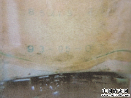 1993���ܲ�ƿ����Һ��������