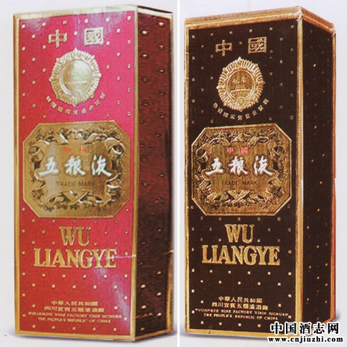 1991��ױꡰ���������ơ�����Һ��װ��