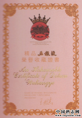 �˿�����Һ���ղ�֤��