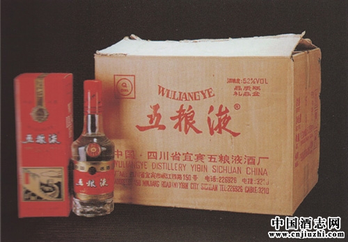 1997��˿�����Һ�İ�װ��