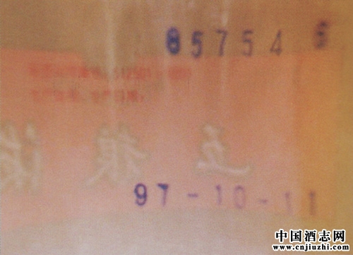 �˿�����Һ����������