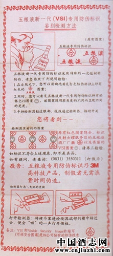 �˿�����Һ�ķ�α˵����