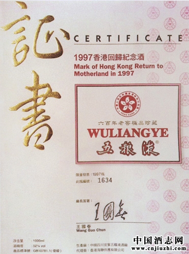 �˿�����Һ���ղ�֤��