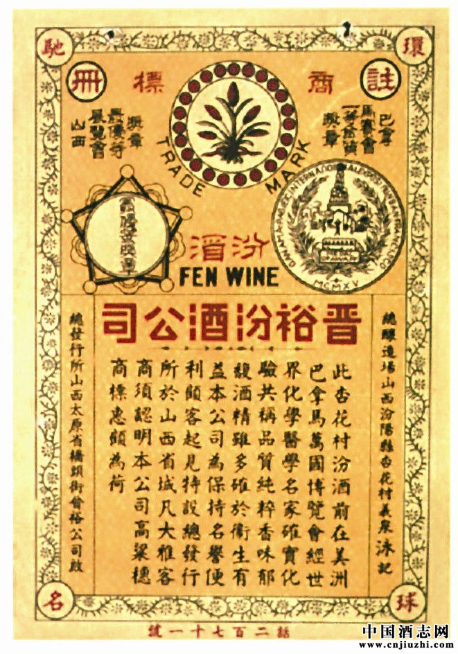 ��һö�ھ�ע���̱�