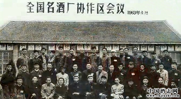 1963��4��ȫ�����Ƴ�Э���������