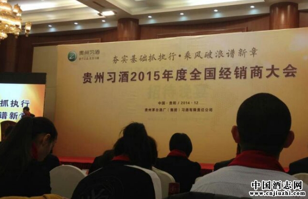 ����ϰ��2015��ȫ�������̴��