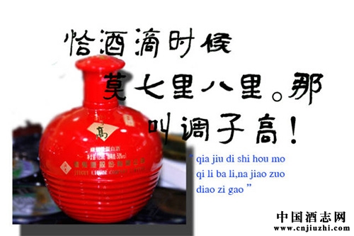 �ں�����һ�־ƽС����Ӹߡ�