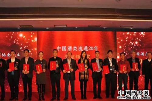 ���ؾ�ҵ�����˻��й�������ͨ20��Ӫ�����佱