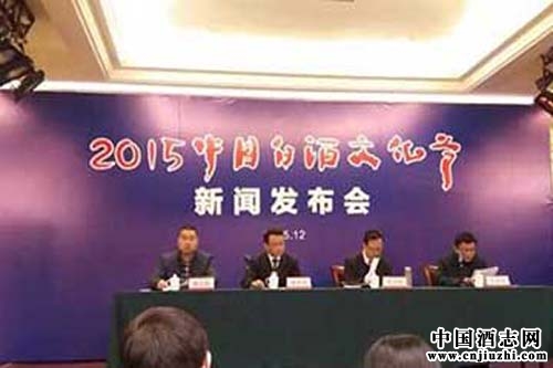 2015��17��-21���й��׾��Ļ������Ĵ��˱�����