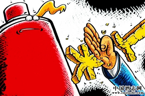 ����������ǰ�����еͶ˰׾ƽ��۳���Ԫ����