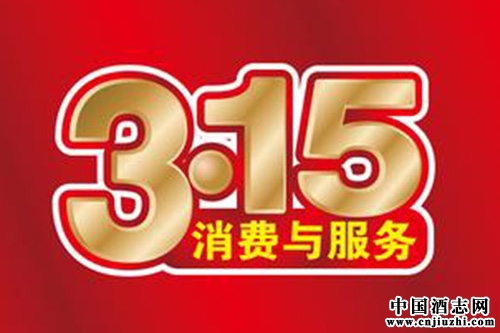 �߶����ƾ����� 1980Ԫ��12ƿ����Һ