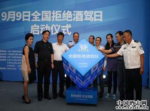 2015��9��9�գ���ȫ���ܾ��Ƽ��ա��ھ�������