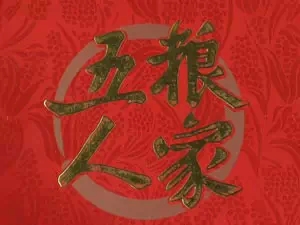 �����˼Ҹߵ�����