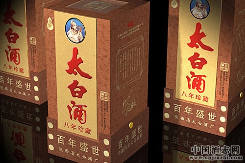 太白酒业成烫手山芋,前海班客叫停收购