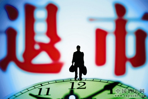 *ST��̨����Ϊ��һ�����а׾���ҵ