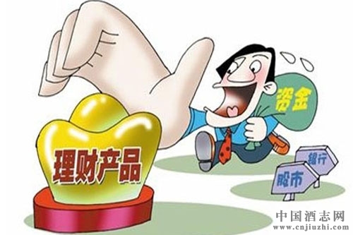 ��������8000��Ԫ�����Ʋ�Ʒ