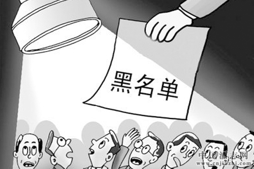 四川已有近40家小酒坊登上食品安全黑榜