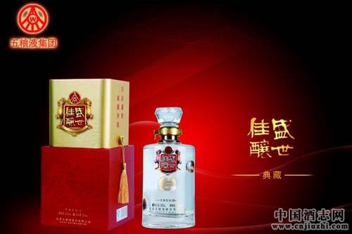 五粮液隆重推出3V佳酿