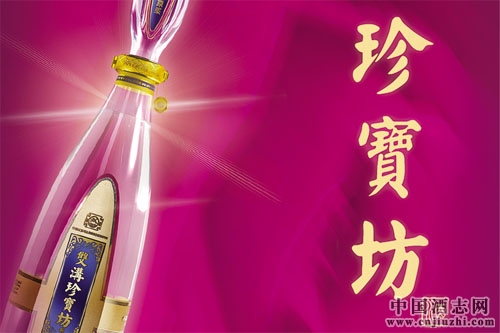 ˫���䱦�����ߡ��й������Ļ���־�ơ�