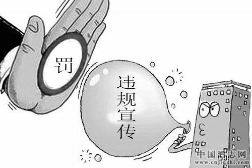 ����Һ��ȭ����ϵ�о�Ʒ��Υ������