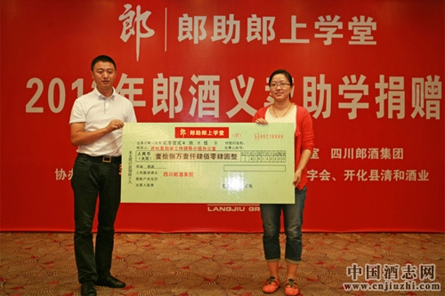 �ɾƼ��ž��40��Ԫ��ƶ��ѧ