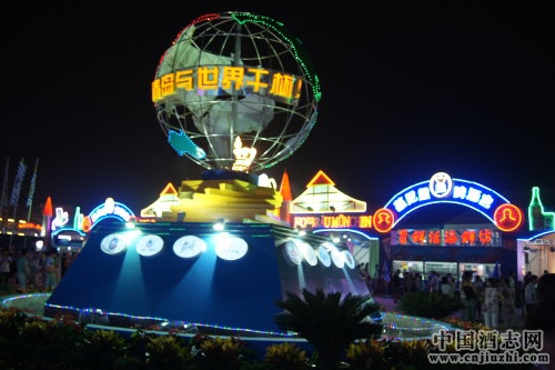 ��26���ൺ����ơ�ƽ�8��13�տ�Ļ