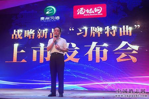 ����ϰ��������������Ƴ�ս����Ʒ����ϰ������