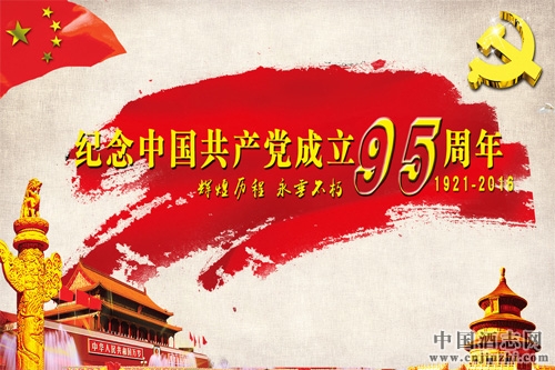 �����Ӽ��š���һ�������ϱ�